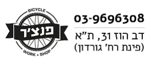 תיקון אופניים